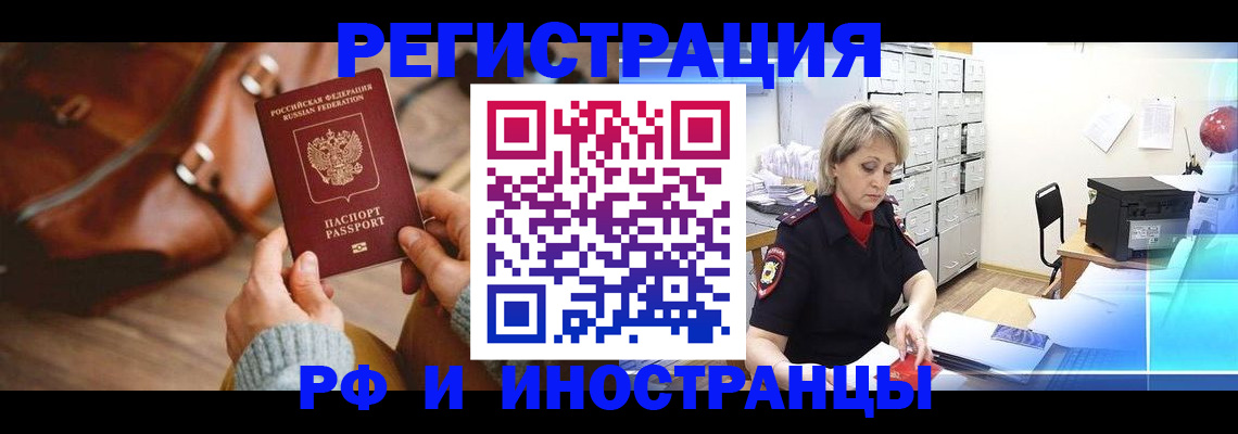 пропишу в квартире в Приозерске