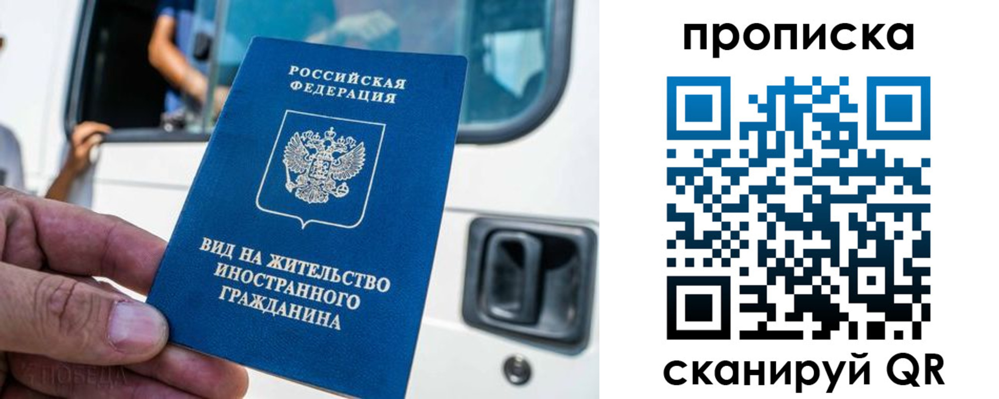 регистрация для дет. сада в Приозерске